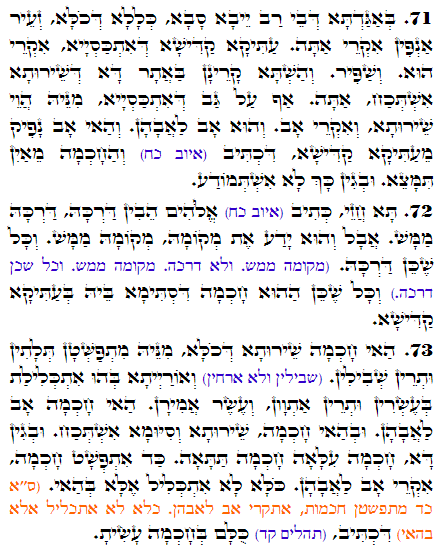 Holy Zohar text. Daily Zohar -2846