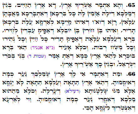 Holy Zohar text. Daily Zohar -2876