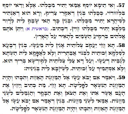 Holy Zohar text. Daily Zohar -2892