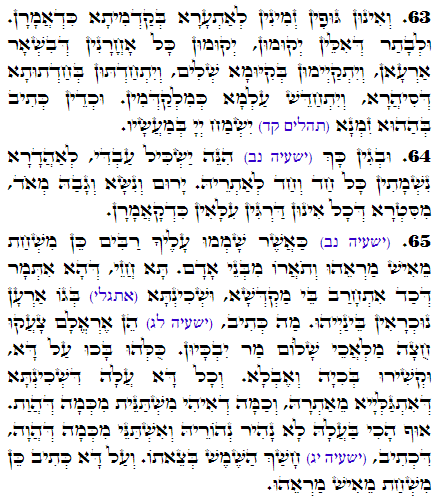 Holy Zohar text. Daily Zohar -2897