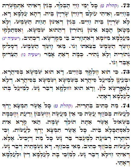 Holy Zohar text. Daily Zohar -2906