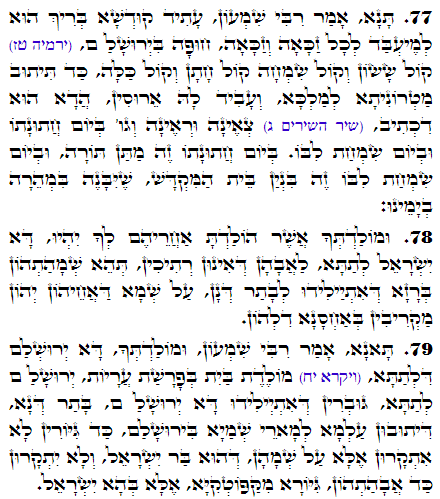 Holy Zohar text. Daily Zohar -2918