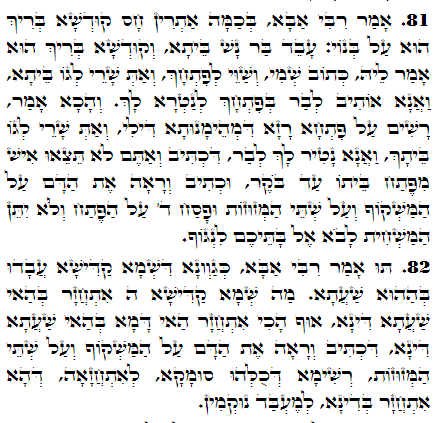 Holy Zohar text. Daily Zohar -2937