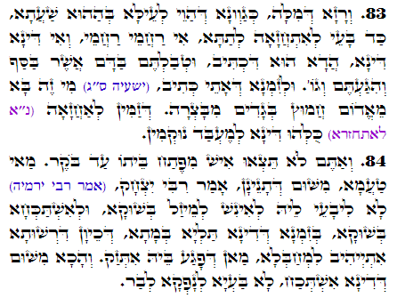 Holy Zohar text. Daily Zohar -2938