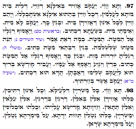Holy Zohar text. Daily Zohar -2944