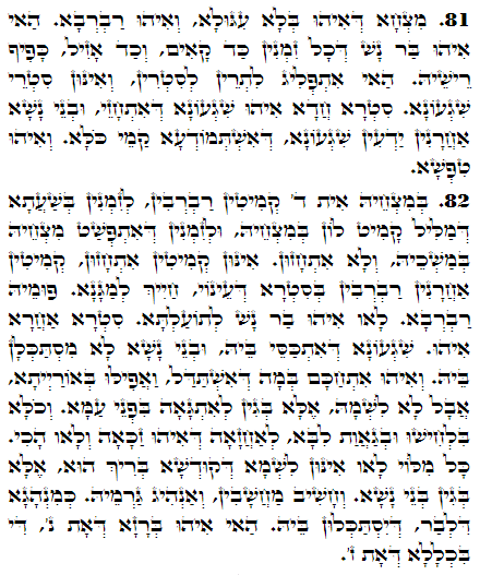 Holy Zohar text. Daily Zohar -2945