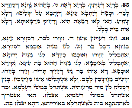 Holy Zohar text. Daily Zohar -2947