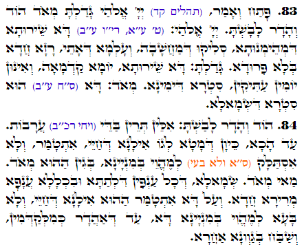 Holy Zohar text. Daily Zohar -2952