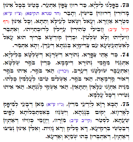 Holy Zohar text. Daily Zohar -2957