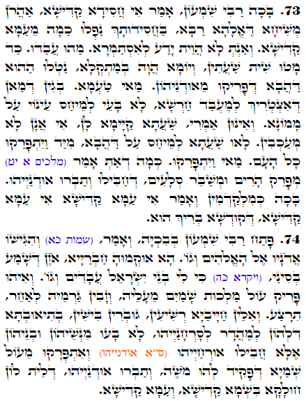 Holy Zohar text. Daily Zohar -2972