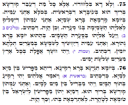 Holy Zohar text. Daily Zohar -2977