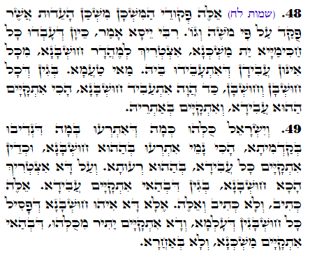 Holy Zohar text. Daily Zohar -2986