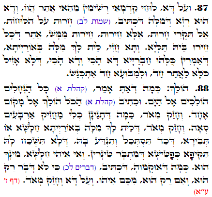 Holy Zohar text. Daily Zohar -2989