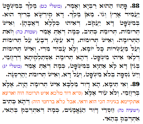 Holy Zohar text. Daily Zohar -2999