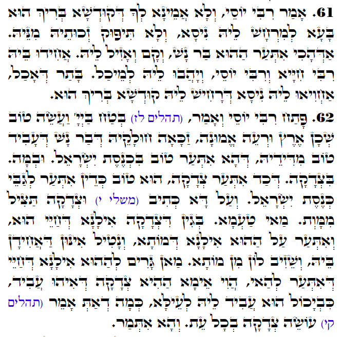 Holy Zohar text. Daily Zohar -3041