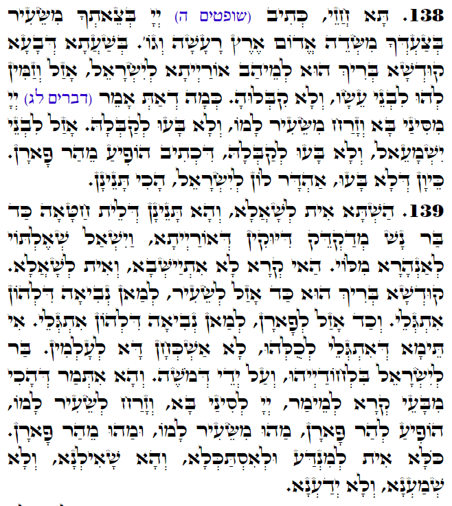 Holy Zohar text. Daily Zohar -3088