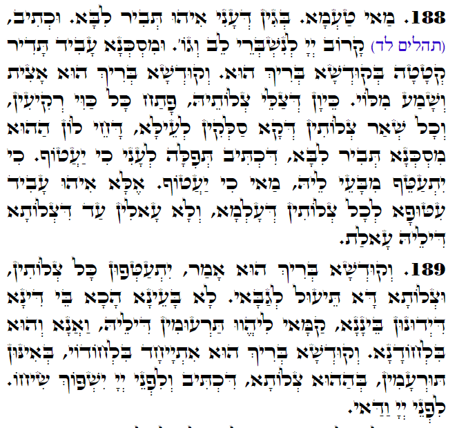 Holy Zohar text. Daily Zohar -3110