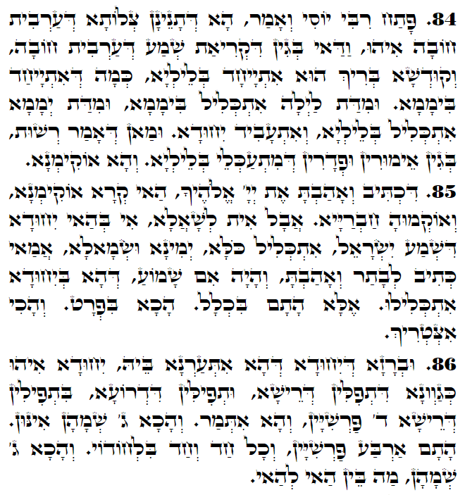 Holy Zohar text. Daily Zohar -3118