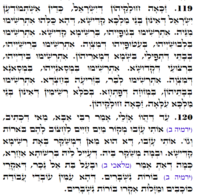 Holy Zohar text. Daily Zohar -3132