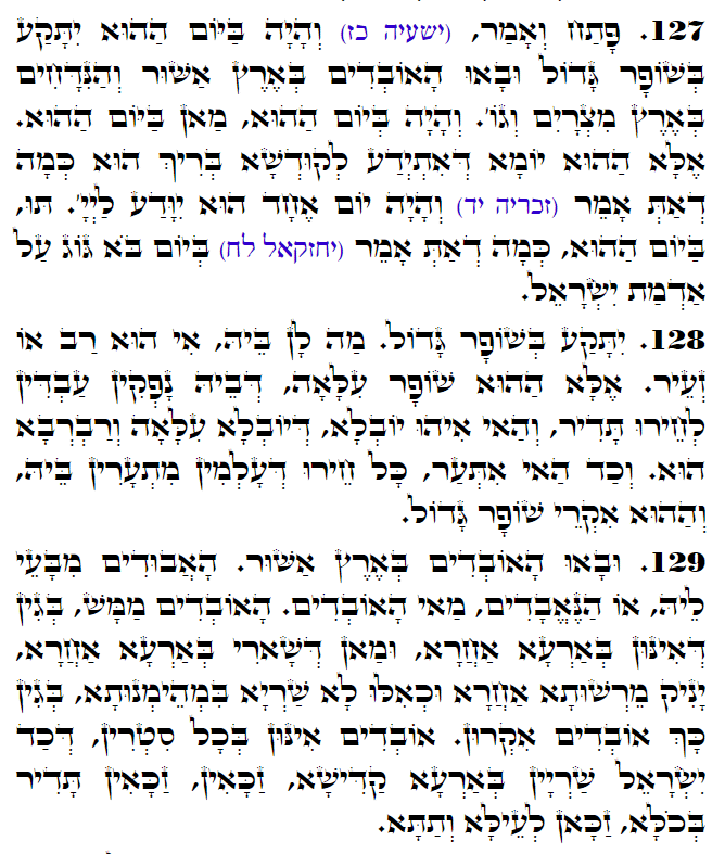 Holy Zohar text. Daily Zohar -3135