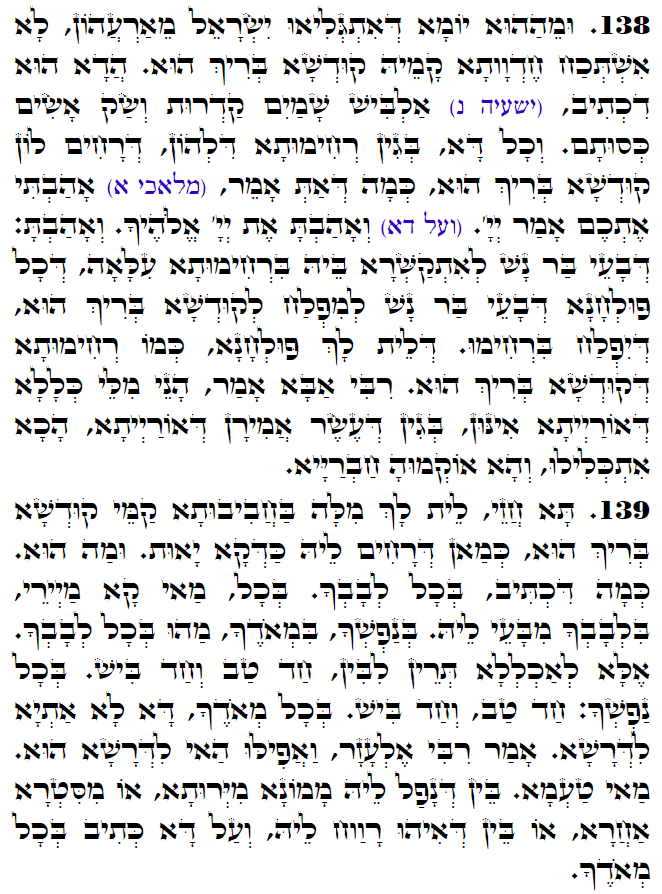 Holy Zohar text. Daily Zohar -3140