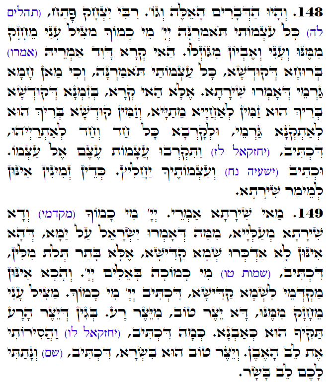 Holy Zohar text. Daily Zohar -3145