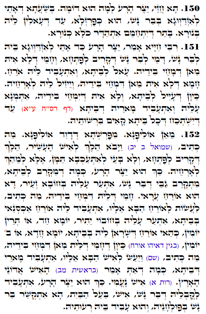 Holy Zohar text. Daily Zohar -3146