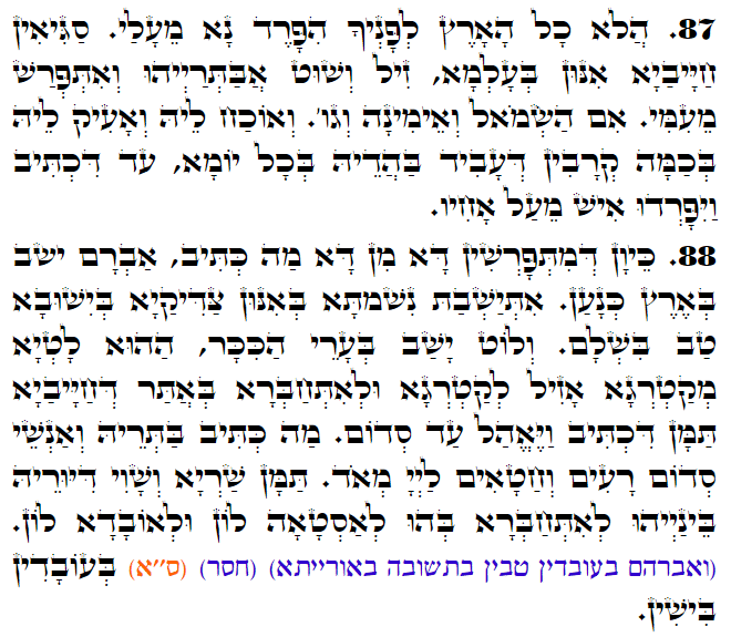 Holy Zohar text. Daily Zohar -3180