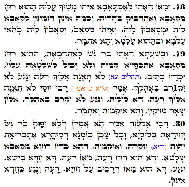 Holy Zohar text. Daily Zohar -3213
