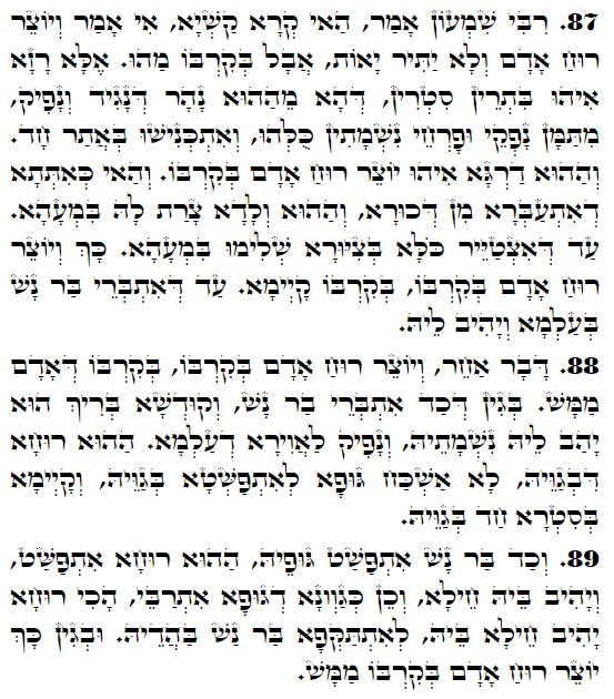 Holy Zohar text. Daily Zohar -3224