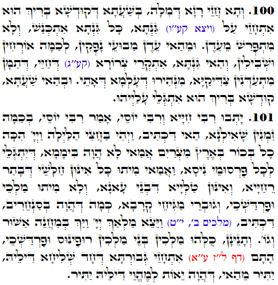 Holy Zohar text. Daily Zohar -3257