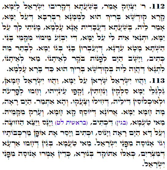 Holy Zohar text. Daily Zohar -3263