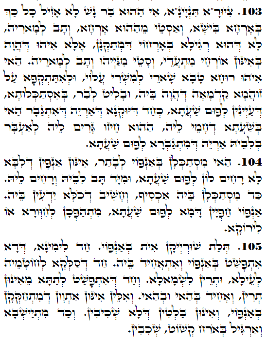 Holy Zohar text. Daily Zohar -3267