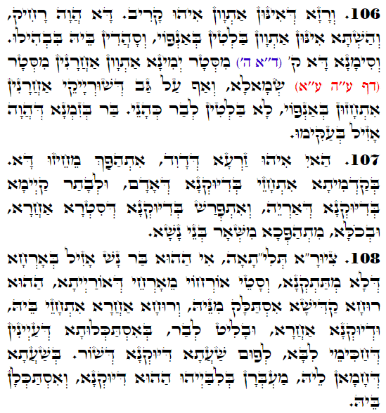 Holy Zohar text. Daily Zohar -3268