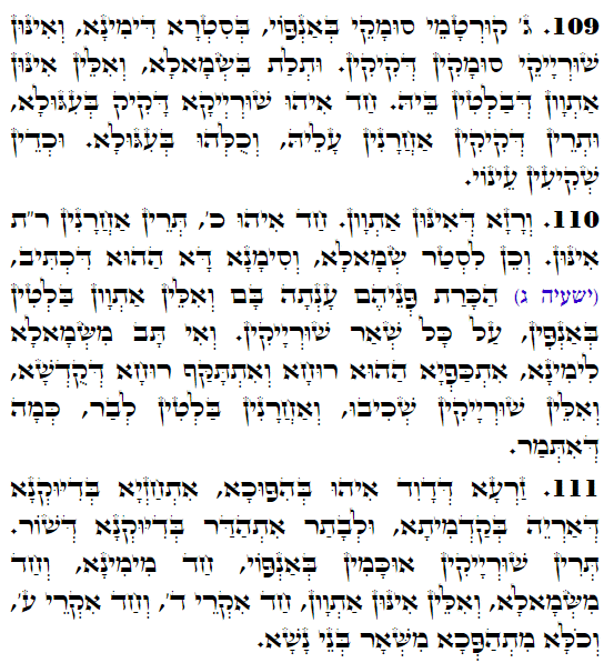 Holy Zohar text. Daily Zohar -3269