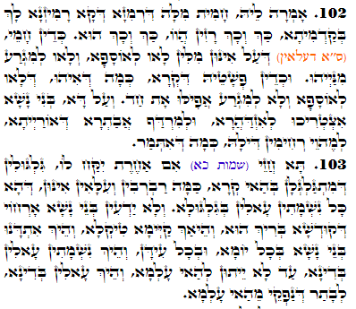 Holy Zohar text. Daily Zohar -3274