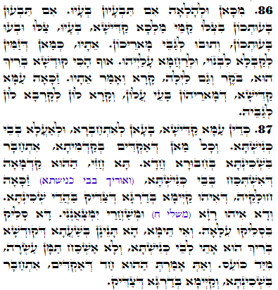Holy Zohar text. Daily Zohar -3277