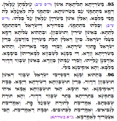 Holy Zohar text. Daily Zohar -3281