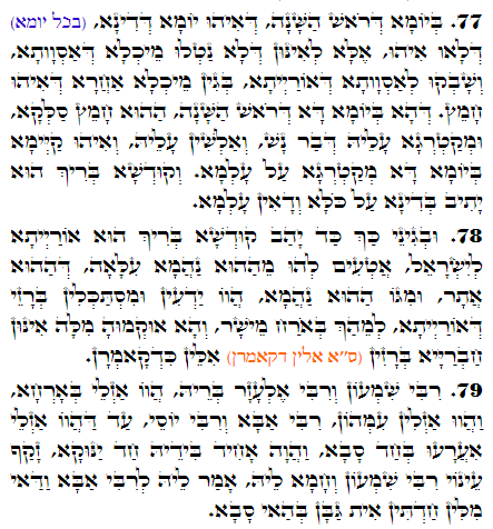 Holy Zohar text. Daily Zohar -3283