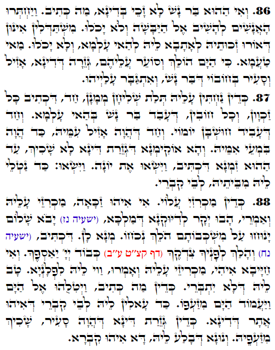 Holy Zohar text. Daily Zohar -3295