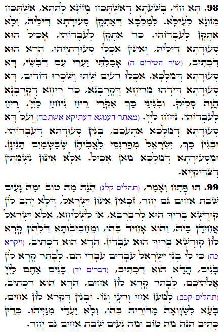 Holy Zohar text. Daily Zohar -3301