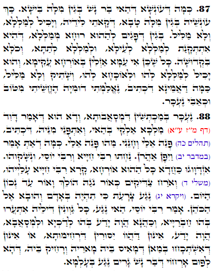 Holy Zohar text. Daily Zohar -3324