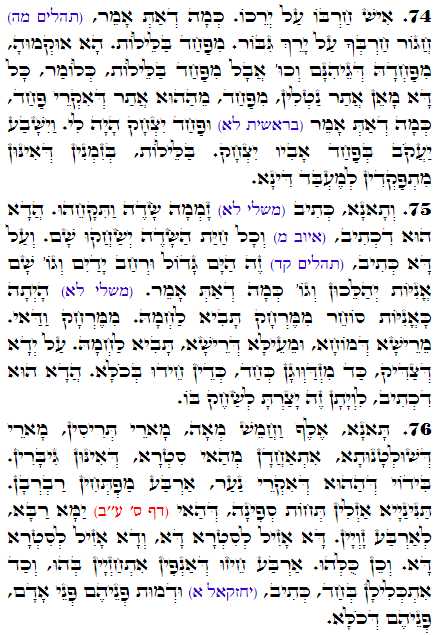 Holy Zohar text. Daily Zohar -3329