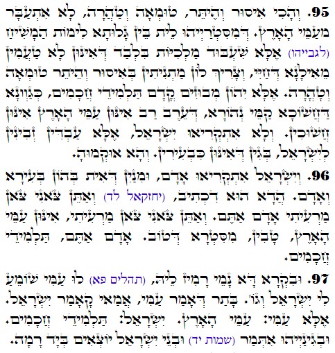 Holy Zohar text. Daily Zohar -3352
