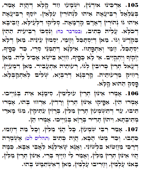 Holy Zohar text. Daily Zohar -3372