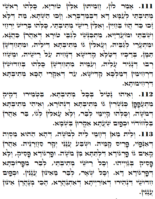 Holy Zohar text. Daily Zohar -3374
