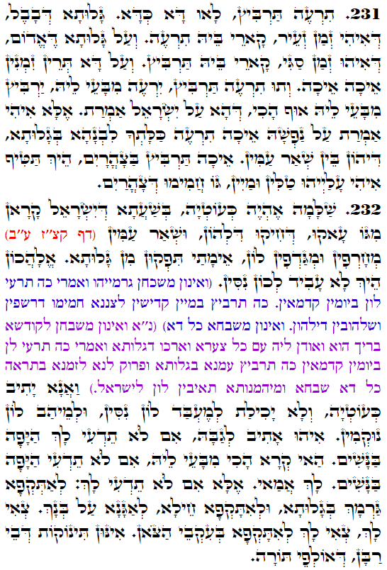 Holy Zohar text. Daily Zohar -3392