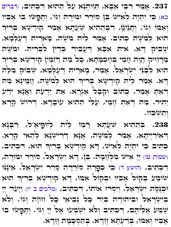 Holy Zohar text. Daily Zohar -3395