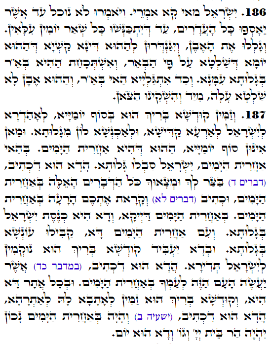 Holy Zohar text. Daily Zohar -3408