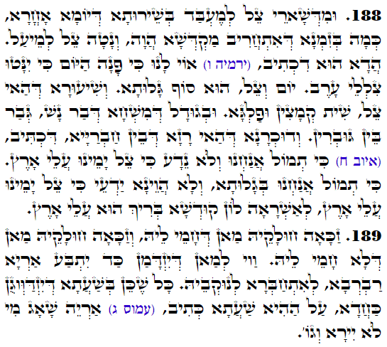 Holy Zohar text. Daily Zohar -3409